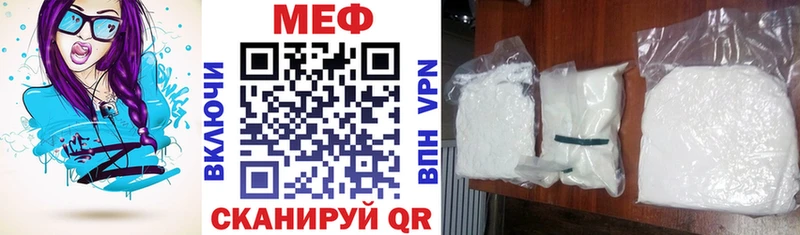 Купить закладку Себеж ОМГ ОМГ зеркало  Марихуана  Cocaine  A-PVP  Мефедрон  ГАШ 