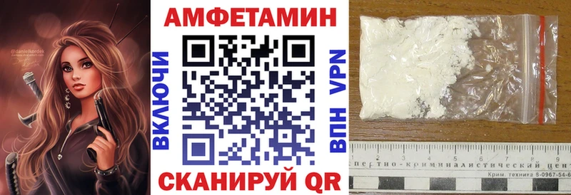наркошоп Себеж АМФЕТАМИН 97%
