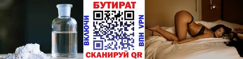 darknet наркотические препараты Себеж БУТИРАТ BDO 33% ссылка на мегу как зайти