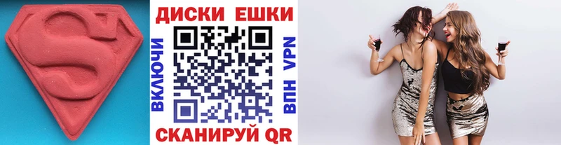 Ecstasy mix  Себеж 