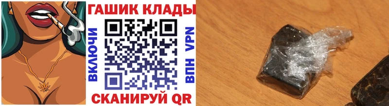 ГАШИШ 40% ТГК где купить наркоту Себеж