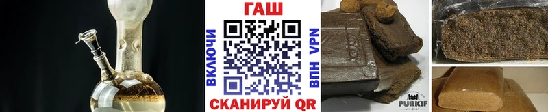 ГАШИШ хэш Себеж