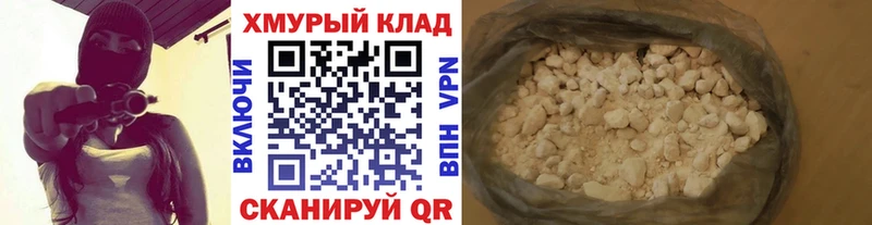 ГЕРОИН герыч hydra ССЫЛКА Себеж цена наркотик