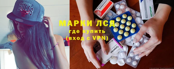 экстази Алексин