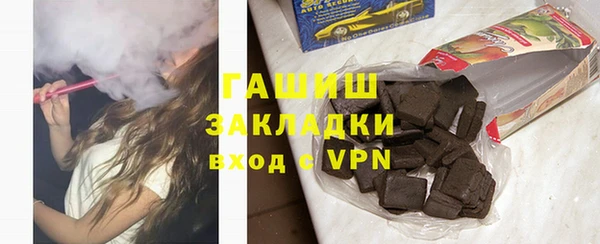 гашиш Алексеевка