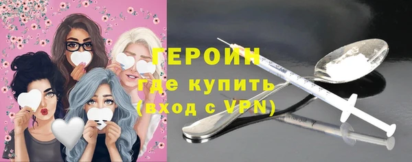 героин Алзамай