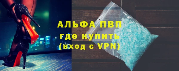 экстази Алексин