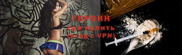 героин Алзамай