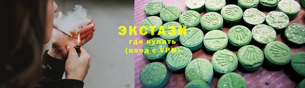 экстази Алексин
