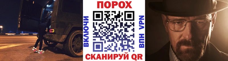 МЕТАМФЕТАМИН пудра Себеж